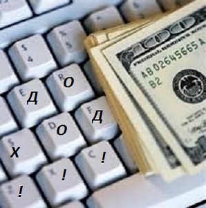 работа на дому таджикистан работа на дому таджикистан