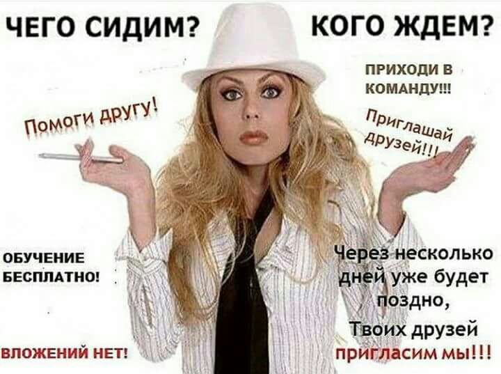 работа не выходя из дому в интернете работа не выходя из дому в интернете