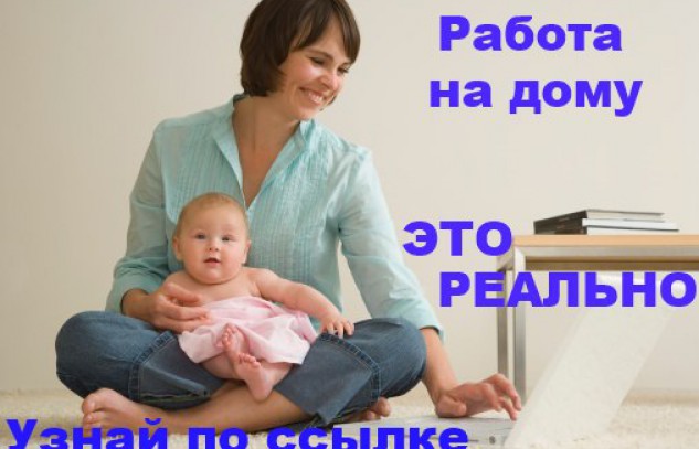 работа на дому москва чертежник работа на дому москва чертежник