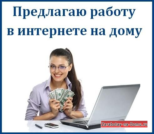 вакансии наборщика барнаул вакансии наборщика барнаул