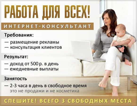 удалённая работа на дому вакансии курск удалённая работа на дому вакансии курск