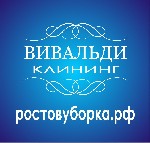 В район Комсомольской пл. (Юфимцева) требуются аккуратные, вежливые мастера чистоты.
График работы- 2/2, с 7.00 - 18.30. ...