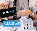 Разное объявление но. 579280: Деньги в долг под залог недвижимости под 1,5% в месяц Киев.