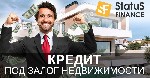 Бухгалтерский учет и аудит объявление но. 585484: Кредитование под залог квартиры в Киеве.