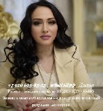 Разное объявление но. 589284: Гадалка Москва,  приворот любовная магия в Москве,  вернуть жену мужа Москва
