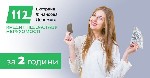 Требуются объявление но. 590443: Взяти кредит під заставу нерухомості в Києві.