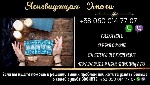 Разное объявление но. 643044: Гадание Вроцлав.  Снятие негатива.  Любовный приворот.