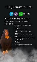 Услуги таролога в Киеве.  Услуги ясновидящей Киев.  Гадалка в Киеве.  Приворот в Киеве.  Снятие сглаза в Киеве.  Отворот от любовницы.  Гадание на будущее Киев.  Снятие порчи в Киеве.  Услуги таролога ...
