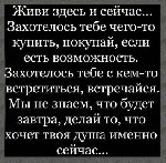 Ищут разовую работу объявление но. 660648: Левак-укрепляет брак 8-952-213-60-94