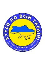 Хочеш швидко здобути нову професію або підвищити кваліфікацію за найнижчою ціною в Україні? 
У нас ти можеш обрати будь-який напрямок під свої інтереси:  
• Сфера харчування та готельно-ресторанний  ...