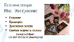 Жизнь порой подкидывает нам испытания,  и кажется,  что всё рушится,  но важно помнить,  что всегда можно найти решение.  Если вы столкнулись с трудностями в отношениях,  в карьере,  или чувствуете,   ...