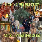 Разное объявление но. 666324: Магические услуги в Кургане.  Черная магия