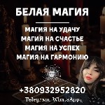 Мой обряд устраняет негативные энергетические воздействия,  которые могут приводить к дисбалансу и беспокойству у вашего ребенка.  Провожу снятие испуга у ребенка,  энергетическую чистку для ребенка,  ...