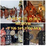 Маркетинг, реклама, PR объявление но. 655870: Отворот от несчастий и неудач Провожу