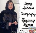 Помощь ясновидящей онлайн.  Услуги таролога дистанционно.  Приворот по фото.  Гадание онлайн.  Предсказание на будущее онлайн.  Новогодние гадания.  Гадание на Рождество.  

Я – наследственная яснов ...