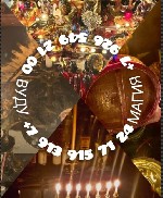 Медицина, фармация, наука объявление но. 624246: Гадание на картах таро приворот снятие
