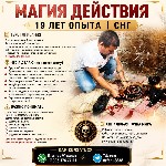 Разное объявление но. 662760: Гадание москва / другое / услуги москва — объявления