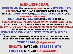 Ищут разовую работу объявление но. 660771: Наша встреча будет незабываемой для тебя!!!Жаркий кекс,  приятная беседа,  чашечка кофе и я обнаженная рядом
