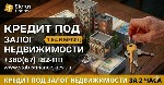Разное объявление но. 667191: Позика до 20 000 000 грн у Києві під заставу майна.