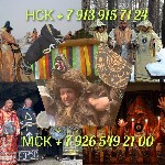 Разное объявление но. 666343: Я предоставляю огромный спектр вуду колдун
