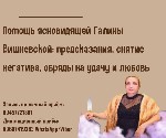 Гадание на картах Таро Стамбул,  таро гадание на будущее Стамбул,  гадание на картах Таро онлайн Стамбул,  предсказания Таро Стамбул,  расклады Таро Стамбул,  гадание на любовь на Таро Стамбул,  таро  ...