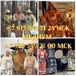 Работа за рубежом объявление но. 655865: приворот на любовь бесплатно вуду