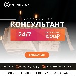 Сильный черный приворот который действительно работает "Чёрный Сват" представляет собой самую совершенную комплексную приворотную программу.  Производится она по трём аспектам:  Желай-Думай-Люби. 

 ...