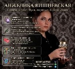 Разное объявление но. 667221: Таролог в Дубай.  Снятие порчи Дубай.  Приворот на любовь.