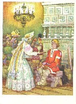 Требуются объявление но. 633129: Василиса Премудрая ищет того кто бестопливный генератор раздобудет