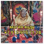 Разное объявление но. 665028: Ясновидящая и таролог в Москве Галина