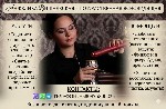 Разное объявление но. 663120: Помощь гадалки Одесса.