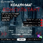 Погостный приворот

Вы устали от безуспешных стараний воротить любовь? Вы устали дожидаться,  пока объект вашей любви,  наконец,  обратит на вас внимание? Время для игр и бесполезных ритуалов прошло ...