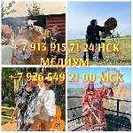 Ищут разовую работу объявление но. 665060: Сильный ( Рунический Приворот ) На руны