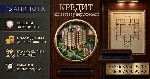Разное объявление но. 668783: Кредит під заставу квартири з поганою кредитною історією у Києві.