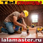Ищете стабильный поток заказов и новых клиентов?

Присоединяйтесь к крупнейшему порталу строительных услуг и начните получать заявки уже сегодня!

✅ Без посредников;  
✅ Прямые заказы от клиентов ...