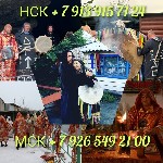 Требуются объявление но. 666322: Магические услуги в Костроме.  Черная вуду