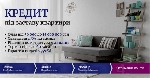 Разное объявление но. 666494: Гроші під заставу нерухомості від приватного інвестора Київ.