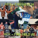Магические услуги в Омске.  Экстрасенс в Омске,  потомственная ведьма в Омске,  экзорцист в Омске,  гадалка в Омске,  ясновидящая в Омске.  Любовная магия в Омске.  Денежная магия в Омске.  Колдовство ...