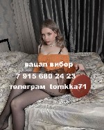 Ищут разовую работу объявление но. 609290: научу заниматься любовью