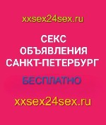 💕НОВЫЙ САЙТ ДЛЯ РАЗМЕЩЕНИЯ.  АНКЕТ.  ОБЪЯВЛЕНИЙ.  БАННЕРОВ💕ТОП.5💕https:  //xxsex24sex.  ru/💕 ...