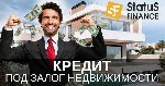 Разное объявление но. 655391: Кредит под залог недвижимости Киев.