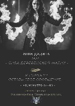 Обращайтесь на WhatsApp  Действенные ритуалы на все случаи жизни.  Быстрый точный результат!  Личный Прием.   Дистанционный Прием (Фото-Видео отчет Работ предоставляю).   Не Работаю Со свечами-молитва ...