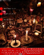 ✨ Колдун Чернокнижник Роберт Вячеславович:  18 лет опыта обрядовой магии! ✨

Надоели шарлатаны? Я - потомственный колдун с 18-летним опытом,  предлагаю реальную помощь в решении самых сложных пробле ...