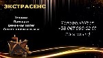 Ясновидящая,  таролог и рунолог с даром,  данный мне свыше.  Я использую свои способности на благо людей,  помогая в самых безнадежных ситуациях.  Мой опыт и знание древних обрядов позволяют мне успеш ...
