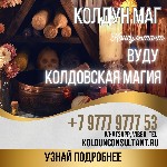 Разное объявление но. 666264: Колдовство на любовь на расстоянии польша отзывы,  гарантия
