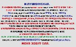 Ищут разовую работу объявление но. 667856: Я женственная,  чувственная и немного загадочная.  Со мной легко,  спокойно и очень приятно