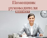 Мы ищем целеустремленного и высококвалифицированного бизнес-ассистента для эффективного управления нашего динамичного агентства недвижимости.  Это отличная возможность для человека с продвинутым уровн ...