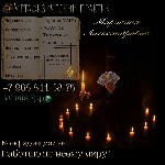 Ищут разовую работу объявление но. 656527: Гадание в Эмиратах