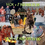 Ищут разовую работу объявление но. 665059: Чёрная Магия! Сильная Порча ( На Кожу