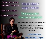 Предсказательница Киев.  Предсказательница по фото Киев.  Предсказательница по картам Киев.  Предсказательница онлайн Киев.  Предсказательница которая всё видит Киев.  Лучшая предсказательница в Киеве ...